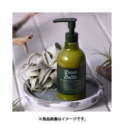 ヨドバシ.com - グリーンボトル Green Bottle グリーンボトル