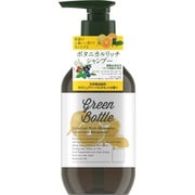 グリーンボトルボタニカルリッチシャンプー ラグジュアリーベルガモットの香り 490mL