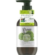 グリーンボトルボタニカルリッチシャンプー オーガニックグリーンレモンの香り 490mL
