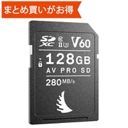 AV PRO SD MK2 V60 SDXCカード 128GB Class10 UHS-II U3 V60 最大読込280MB/s 最大書込160MB/s AVP128SDMK2V60