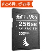 AV PRO SD MK2 V90 SDXCカード 256GB Class10 UHS-II U3 V90 最大読込300MB/s 最大書込280MB/s AVP256SDMK2V90