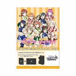 ヨドバシ Com ブシロード ヴァイスシュヴァルツ トライアルデッキ ラブライブ 虹ヶ咲学園スクールアイドル同好会 Feat スクールアイドルフェスティバル All Stars トレーディングカード 通販 全品無料配達