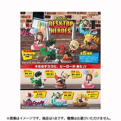 ヨドバシ.com - リーメント 僕のヒーローアカデミア DESKTOP HEROES 1個 [コレクショントイ] 通販【全品無料配達】