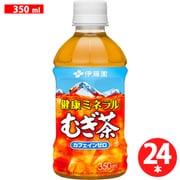 健康ミネラルむぎ茶 ペットボトル 350ml×24本 [お茶]