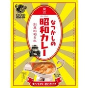 昭和カレーレトルトパウチ 200g