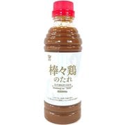 棒々鶏のたれ 411g