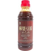 麻婆豆腐のたれ 444g