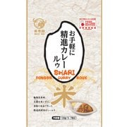 お手軽に精進カレールウ 120g