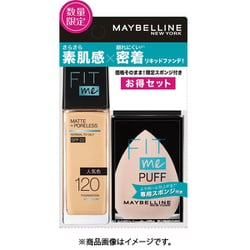 ヨドバシ.com - メイベリンニューヨーク MAYBELLINE NEW YORK 限定 