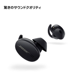 ヨドバシ.com - ボーズ BOSE 完全ワイヤレスイヤホン Sport Earbuds