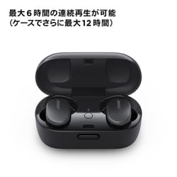 bose イヤホン 安い 2020