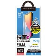 PG-20FAG02 [iPhone 12 mini 用 治具付き 液晶保護フィルム 抗菌/Hydro Ag]