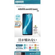 E2630AQOZ5G [AQUOS zero 5G basic 用 保護フィルム ブルーライトカット 高光沢]