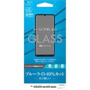 GE2637AQOZ5G [AQUOS zero 5G basic 用 保護ガラスパネル AGC 0.33mm ブルーライトカット]