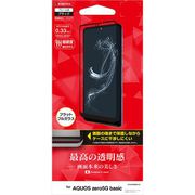 FG2640AQOZ5G [AQUOS zero 5G basic 用 保護ガラスパネル AGC 2.5D 全面 干渉レス]