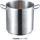 EBM 18-8 プロシェフ IH 寸胴鍋 26cm 蓋無