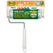 C4437 [コロコロフロアクリンスカットカット200 本体S]