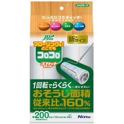スペアテープコロコロフロアクリンスカットカット200 10m2P C4438