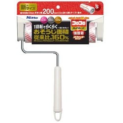 コロコロハイグレード強接着スカットカット200 本体S C4318