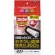 スペアテープコロコロハイグレード強接着スカットカット200 10m2P C4319