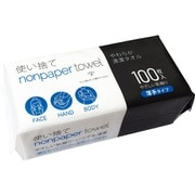 使い捨てnonpaperタオル 薄手 100枚