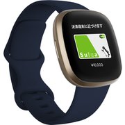 FB511GLNV-FRCJK [Fitbit Versa3（フィットビット ヴァーサ3） GPS搭載 スマートウォッチ Midnight/Soft Gold ミッドナイト/ソフトゴールド L/S サイズ]
