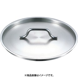 EBM 18-8 プロシェフ蓋 26cm