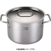 EBM Gastro 443 半寸胴鍋(蓋付)26cm