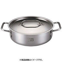 EBM Gastro 443 外輪鍋（蓋付）40cm
