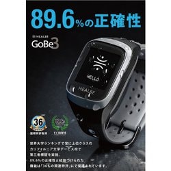 ヨドバシ.com - ヒルビー Healbe HGB3-BK-GY [GoBe3 メンズ ラバー