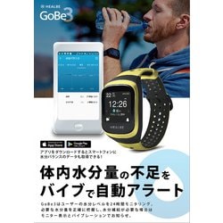 ヨドバシ.com - ヒルビー Healbe HGB3-YW-BK [GoBe3 メンズ ラバー