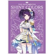 アイドルマスター シャイニーカラーズ クリアファイル サンセットスカイパッセージver. 田中摩美々 [キャラクターグッズ]