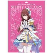 アイドルマスター シャイニーカラーズ クリアファイル サンセットスカイパッセージver. 大崎甜花 [キャラクターグッズ]
