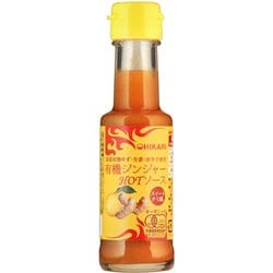 有機ジンジャーHOTソース 100g