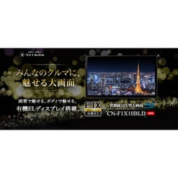 ヨドバシ.com - パナソニック Panasonic CN-F1X10BLD [strada ヨドバシ.com - パナソニック Panasonic CN-F1X10BLD [strada