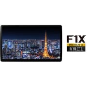 CN-F1X10LD [strada 有機EL 薄型大画面10V型ディスプレイ フローティングSDカーナビゲーション DVDビデオ対応]