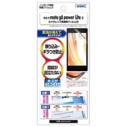 NGB-MMG8WL [moto g8 power Lite 用 ノングレア保護フィルム3]