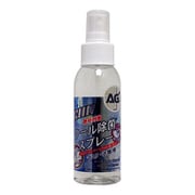 HRS1002 [熱中対策 クール除菌スプレー100mL]