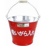 萬年 吸いがら入れ 8L