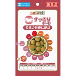 ヨドバシ.com - デビフペット アニウェル aniwell aniwell すっきりボーロ [犬用 スナック サプリメント 60g（20g×3袋）  成犬 老犬（シニア）用 腎臓ケア] 通販【全品無料配達】