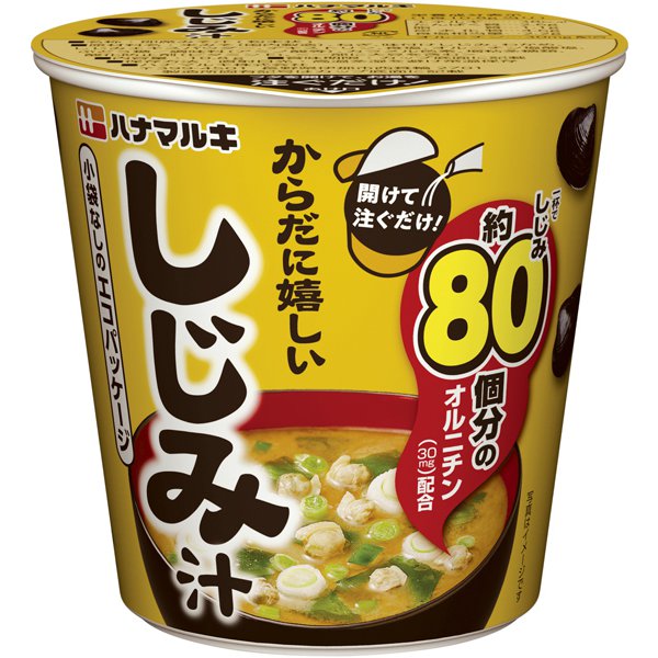 スグ旨カップ からだに嬉しいしじみ汁 1食