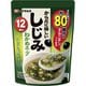 からだに嬉しい しじみわかめスープ 12食