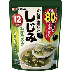 からだに嬉しい しじみわかめスープ 12食
