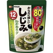 からだに嬉しい しじみわかめスープ 12食