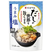 だしが世界を旨くする鍋スープ うまみ塩 30ml×4袋