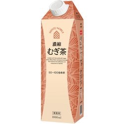 ホワイトノーブル 濃縮麦茶 1L