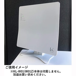 カルテック 光触媒除菌脱臭機 KL-W01 スタンド付 KL-W01 カルテック光触媒除菌脱臭機 | Pet Salone