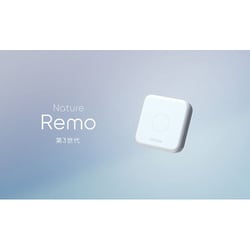 ヨドバシ.com - ネイチャー Nature Nature Remo REMO-1W3 [スマート