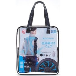 アイリスオーヤマ クールウェア ベスト セット品 LL CBS-LL1-H アイリスオーヤマ クールウェア ベスト セット品 LL CBS-LL1-H