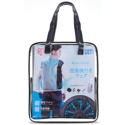 アイリスオーヤマ クールウェア ベスト セット品 LL CBS-LL1-H CBS-LL1-H クールウェアベストセット CBS 1セット アイリス